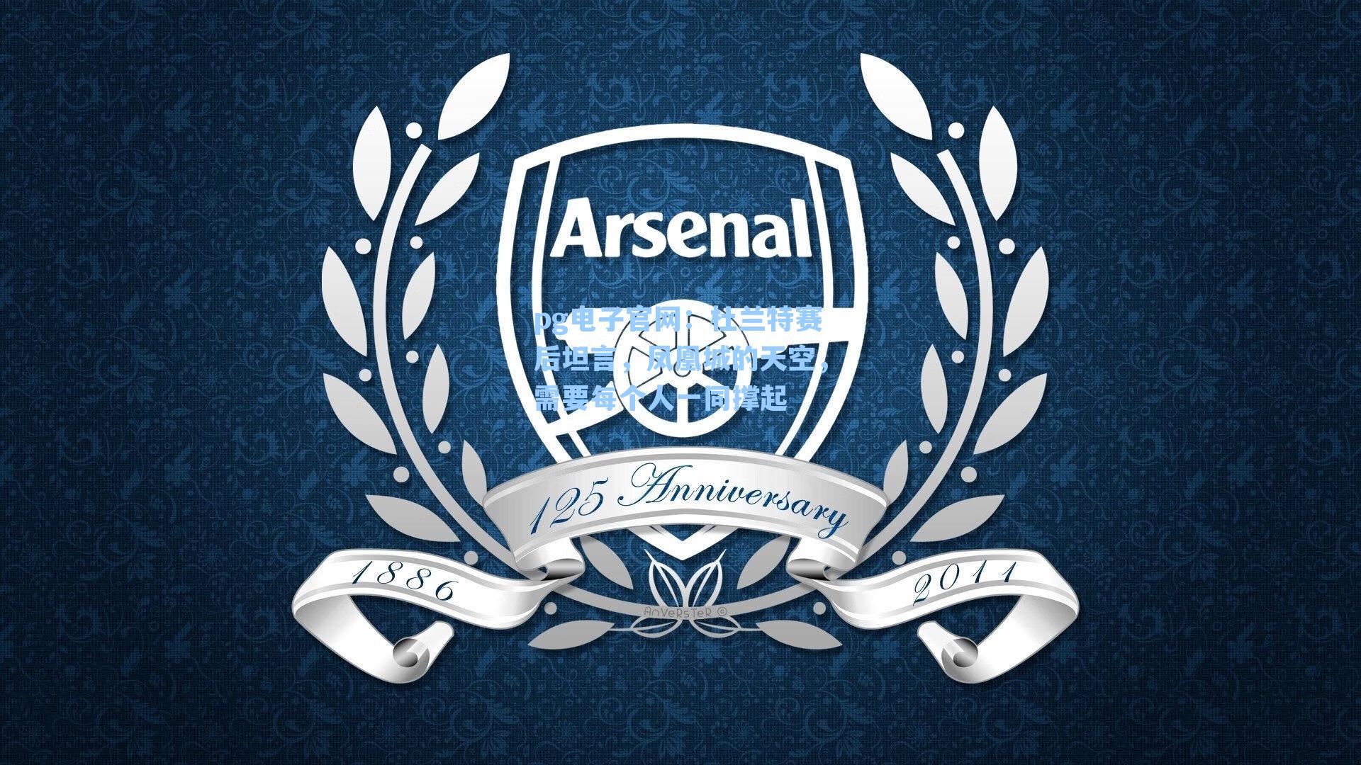 杜兰特赛后坦言，凤凰城的天空，需要每个人一同撑起